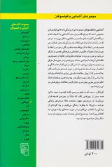 آشنایی با کیرکگور